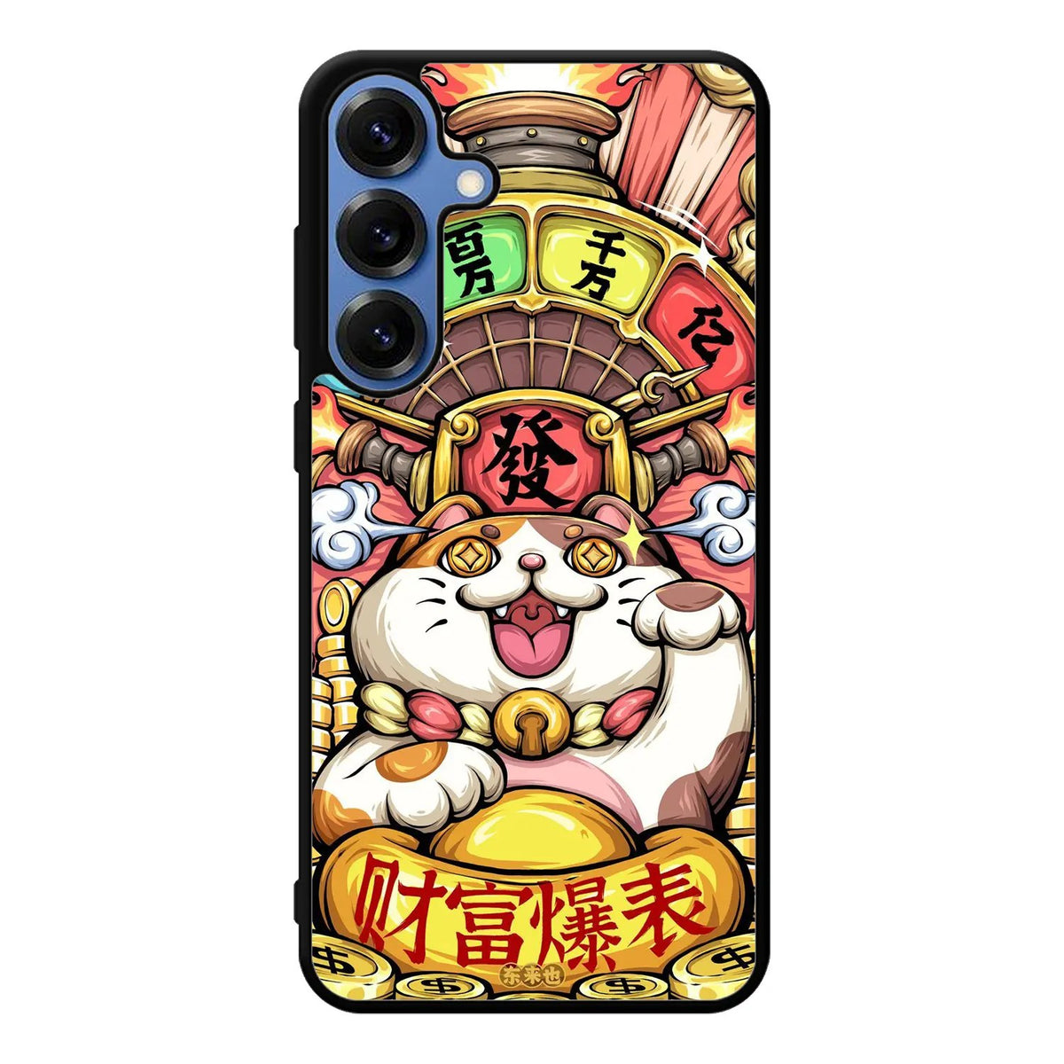 Oriental Cat Art Samsung Galaxy S25 Plus Case Back Covers MGC0108